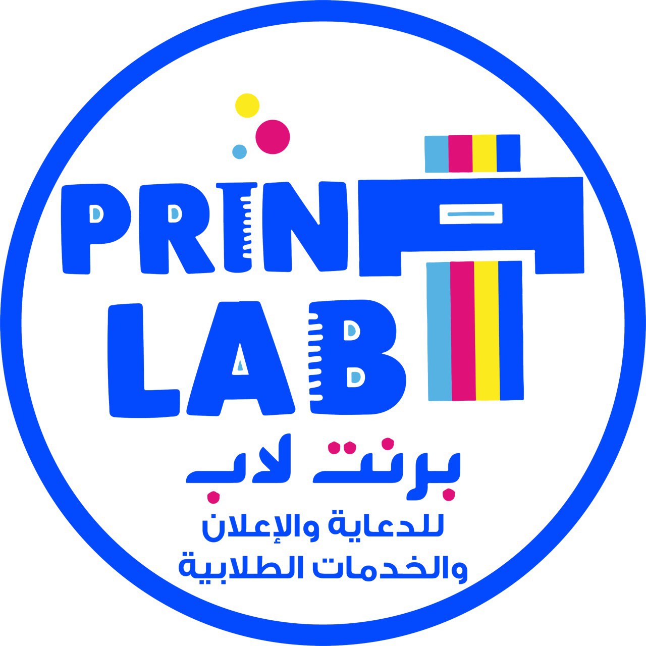 بادر بالانضمام